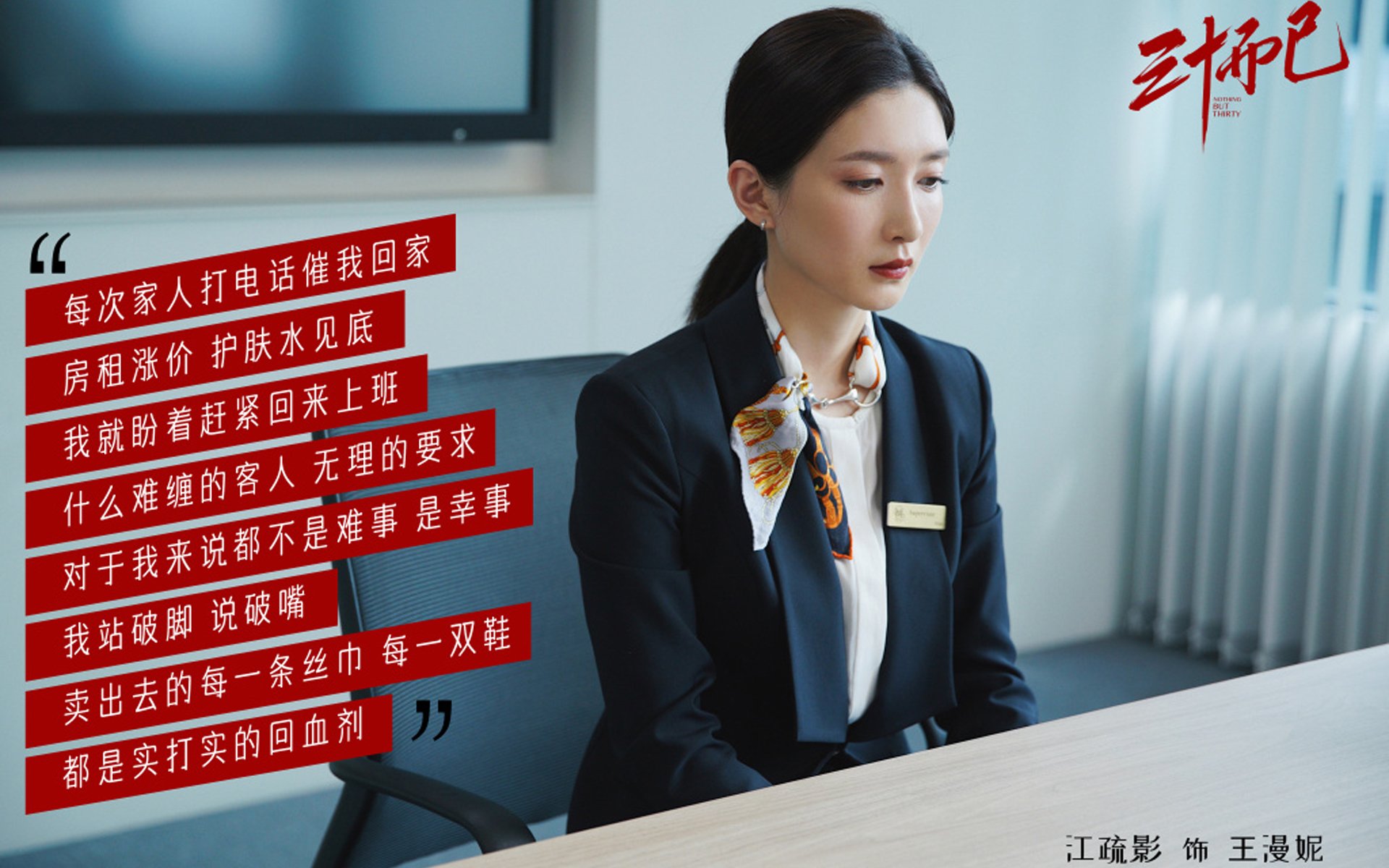 伊普斯维奇城注重战术打法，力求突破，伊普斯维奇客场球衣